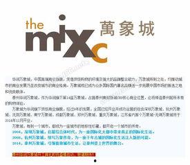 泰州华润最新爆料消息,揭秘项目进展与未来规划亮点